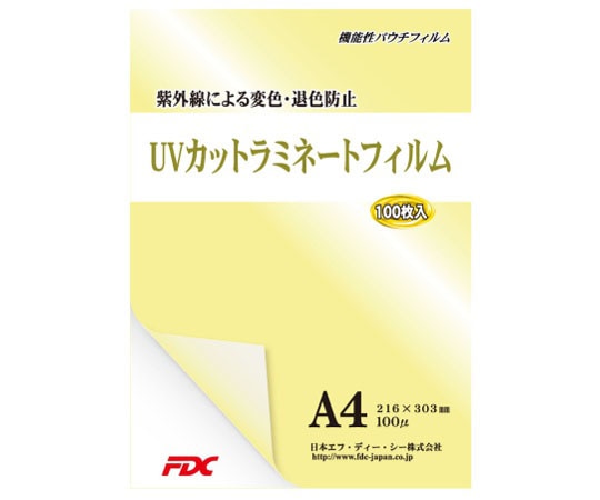 日本エフ・ディー・シー UVカット パウチラミネートフィルム A4 100μ 100枚PLB216303UV 1冊 (ご注文単位1冊) 【直送品】
