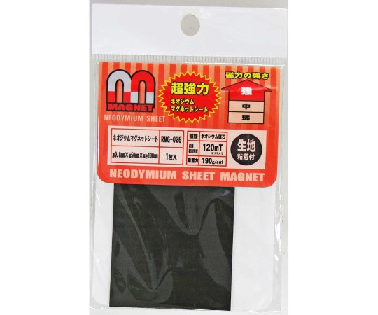 和気産業 ネオジウムマグネットシート 生地 粘着付 厚さ0.8mm×幅50mm×長さ100mmRMG-026 1枚 (ご注文単位1枚) 【直送品】