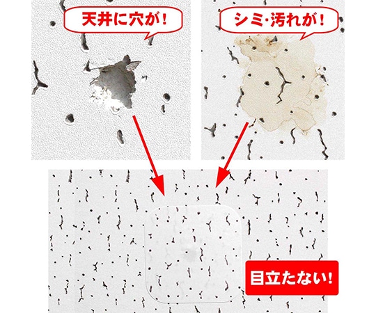 和気産業 天井シール シールA4 (210×297mm) OP5005 1枚 (ご注文単位1枚) 【直送品】