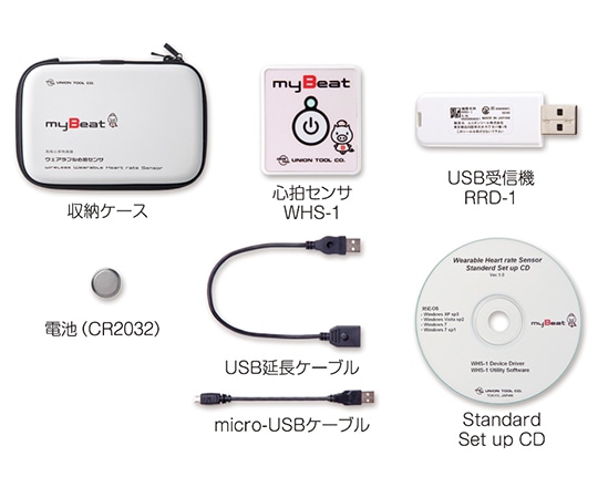 ユニオンツール ウェアラブル心拍センサ 標準セットWHS-1/RRD-1 1セット (ご注文単位1セット) 【直送品】