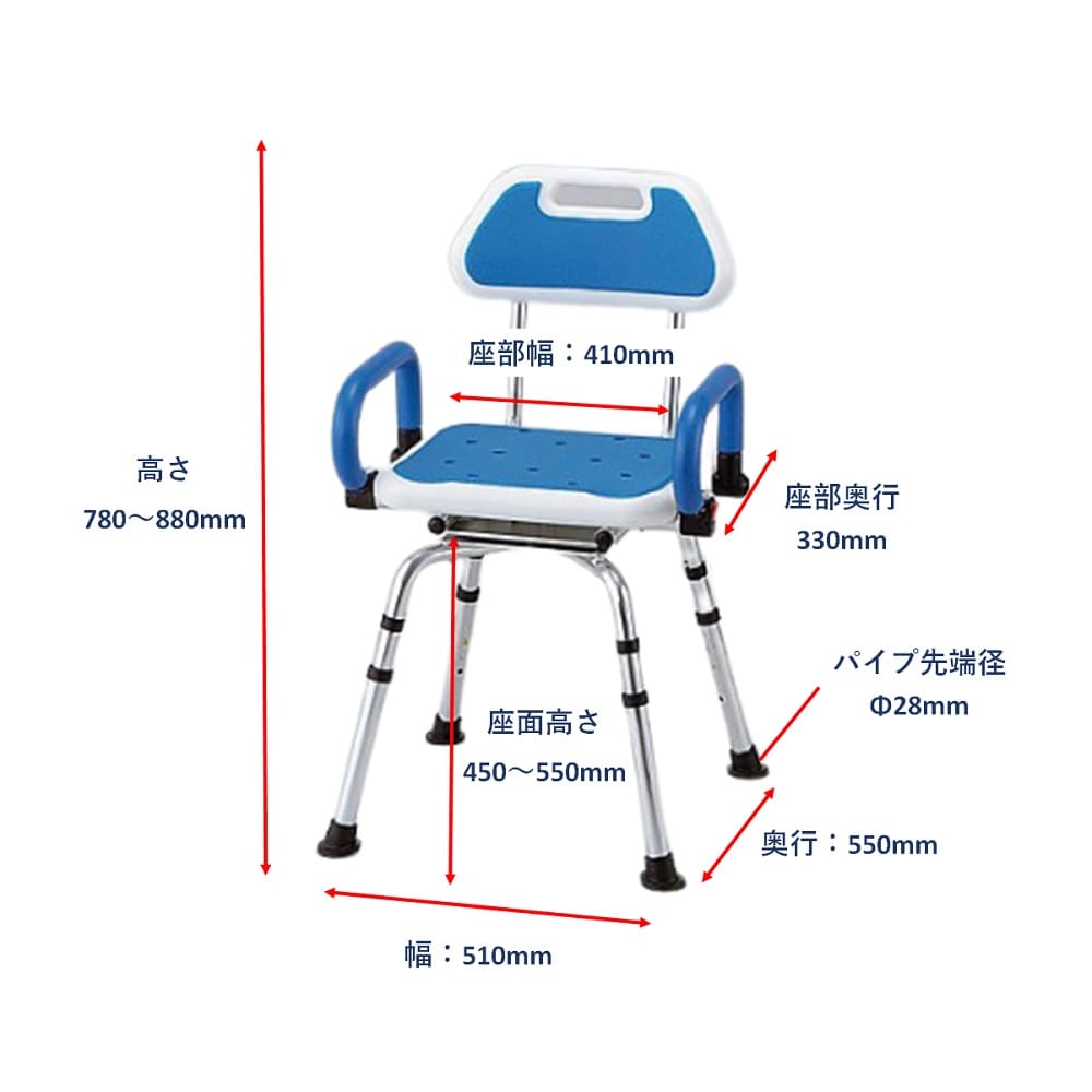 アズワン シャワーいす (回転式) HS4335 1脚 (ご注文単位1脚) 【直送品】
