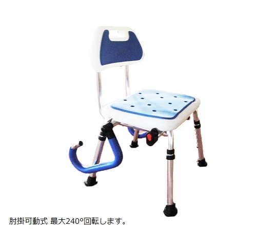 アズワン シャワーいす (回転式) HS4335 1脚 (ご注文単位1脚) 【直送品】