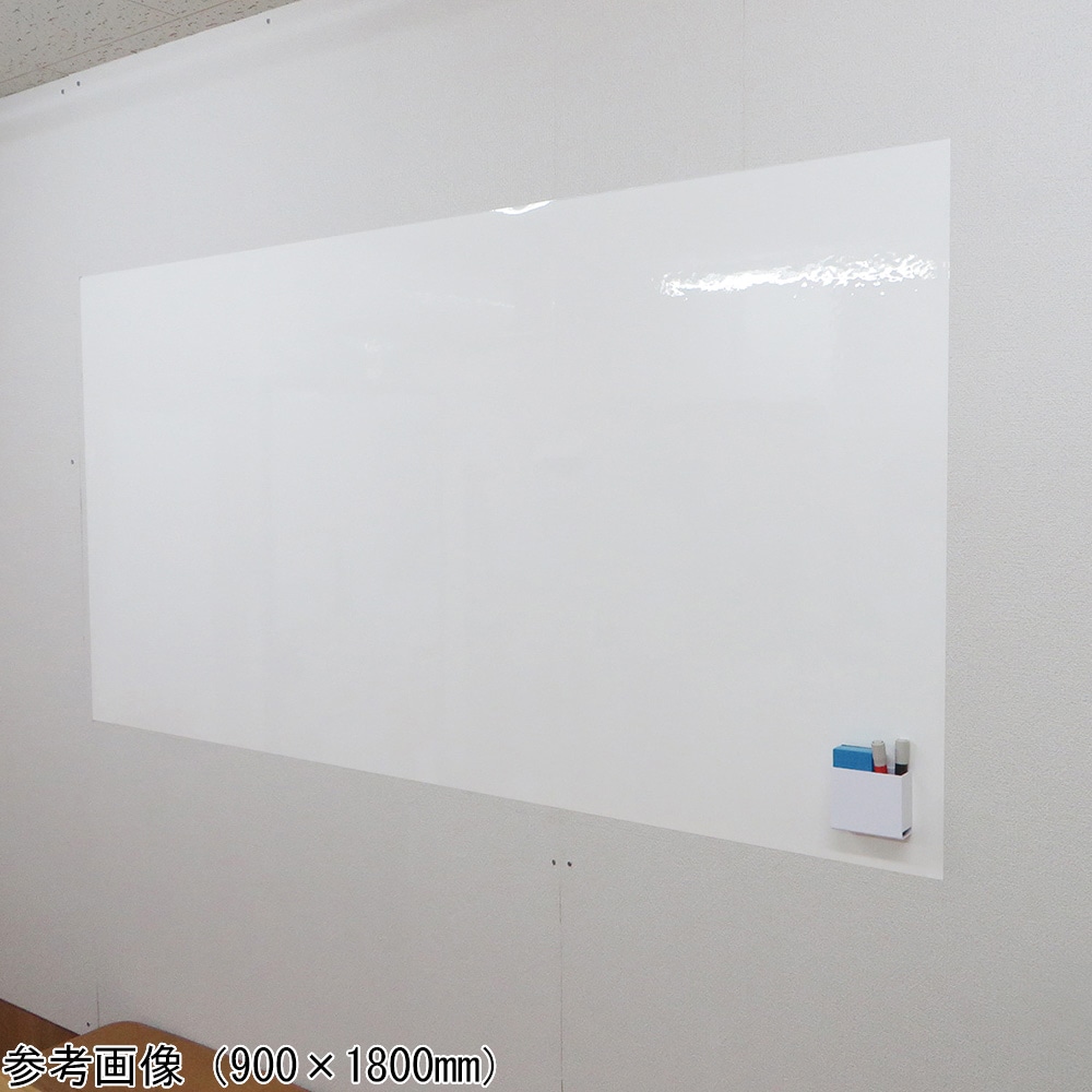 アズワン ホワイトボードシートセット (強粘着) 900×600mmKAN-SET3 1セット (ご注文単位1セット) 【直送品】