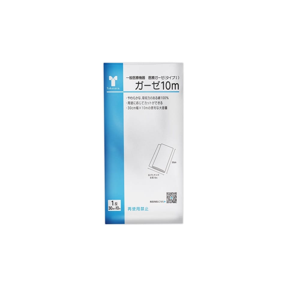 竹虎 ガーゼ 10m010010 1個 (ご注文単位1個) 【直送品】