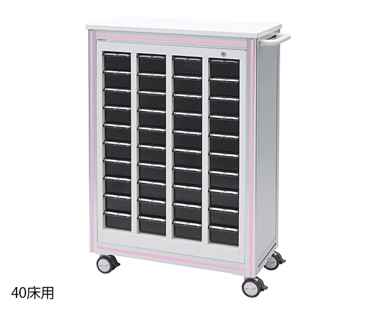 アズワン 与薬カート 40床用 (ピンク) MCG-40P 1台 (ご注文単位1台) 【直送品】
