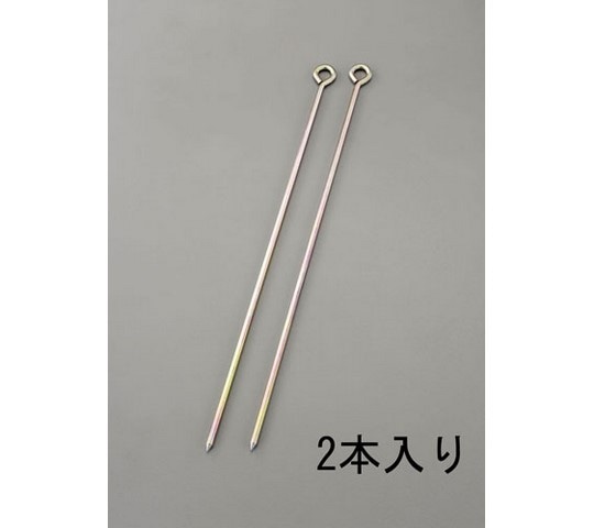 エスコ φ 9.0x600mm ロープ止め金具 (丸型/2本) EA628ZE-13 1袋 (ご注文単位1袋) 【直送品】