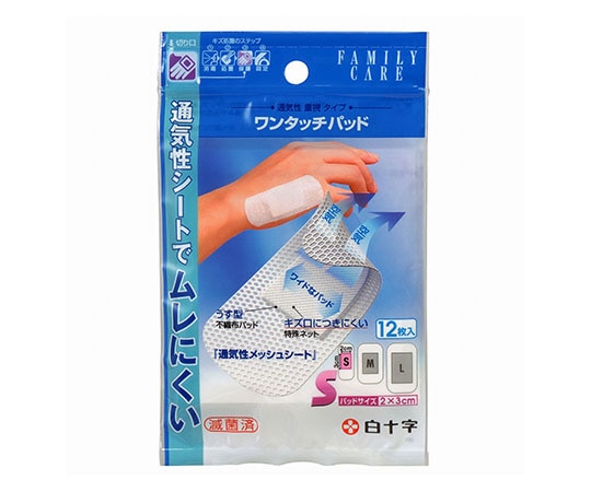 白十字 FC (ファミリーケア) ワンタッチパッド S 12枚入 滅菌済46412 1個 (ご注文単位1個) 【直送品】