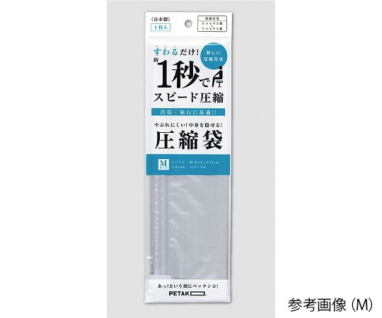 いづみ企画 圧縮袋 PETAKO SS1100-00 1枚 (ご注文単位1枚) 【直送品】