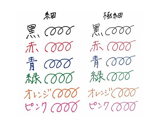 ゼブラ 油性マーカー マッキー極細 ピンクMO-120-MC-P 1本 (ご注文単位1本) 【直送品】