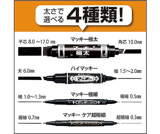 ゼブラ 油性マーカー マッキー極細 ピンクMO-120-MC-P 1本 (ご注文単位1本) 【直送品】
