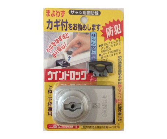 ノムラテック ウインドロック シルバーN-1041 1パック (ご注文単位1パック) 【直送品】