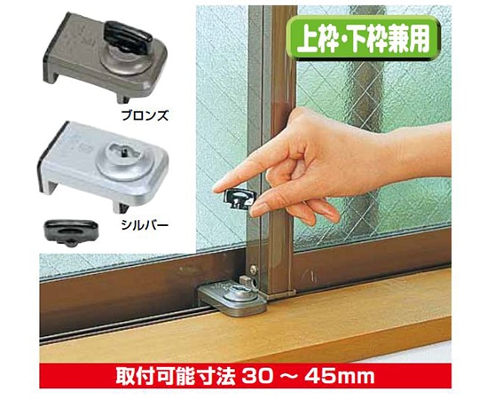 ノムラテック ウインドロック シルバーN-1041 1パック (ご注文単位1パック) 【直送品】