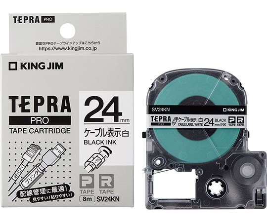 キングジム テプラ PROテープ ケーブル表示ラベルSV24KN 1個 (ご注文単位1個) 【直送品】