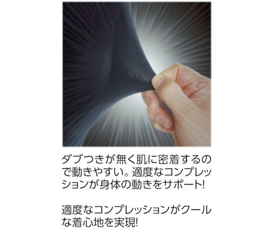 おたふく手袋 冷感・消臭 パワーストレッチ長袖クルーネックシャツ ホワイト MJW-623-WH-M 1着 (ご注文単位1着) 【直送品】