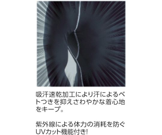 おたふく手袋 冷感・消臭 パワーストレッチ長袖クルーネックシャツ ホワイト MJW-623-WH-M 1着 (ご注文単位1着) 【直送品】