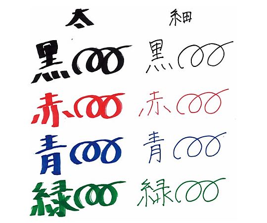 ゼブラ ハイマッキーケア つめ替えタイプ 黒YYT5-BK 1本 (ご注文単位1本) 【直送品】