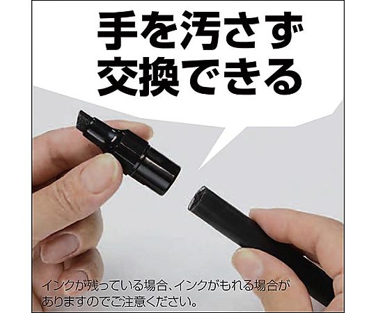 ゼブラ ハイマッキーケア つめ替えタイプ 黒YYT5-BK 1本 (ご注文単位1本) 【直送品】