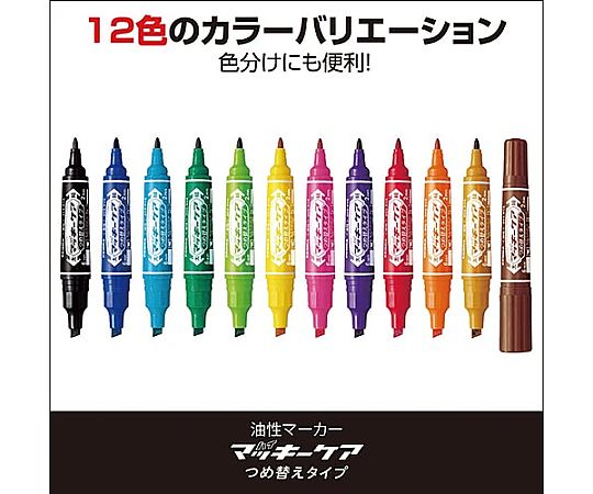 ゼブラ ハイマッキーケア つめ替えタイプ 黒YYT5-BK 1本 (ご注文単位1本) 【直送品】