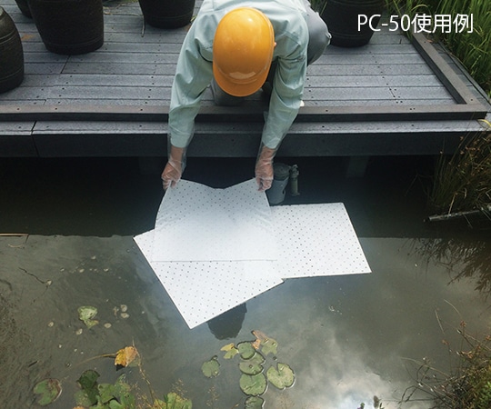 JOHNAN 油専用吸収材 (アブラトール) 500×400×4mm 1袋 (25枚入) PC-50T 小分け 1袋 (ご注文単位1袋) 【直送品】