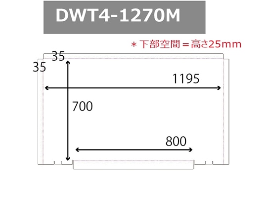 第一大宮 ドゥ・ウォール 透明 台置・差込兼用 1195mm×180mm×700mm 1セット (10枚入) DWT4-1270M 1セット (ご注文単位1セット) 【直送品】