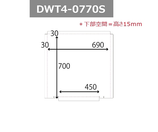 第一大宮 ドゥ・ウォール 透明 台置・差込兼用 690mm×120mm×700mm 1セット (10枚入) DWT4-0770S 1セット (ご注文単位1セット) 【直送品】