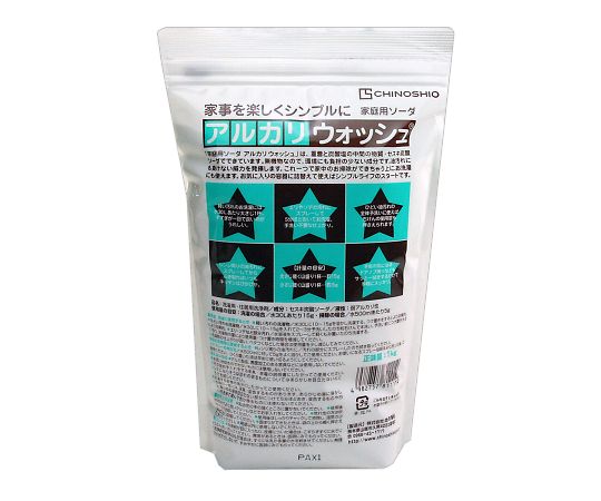 地の塩社 アルカリウォッシュ 1KG 1個 (ご注文単位1個) 【直送品】