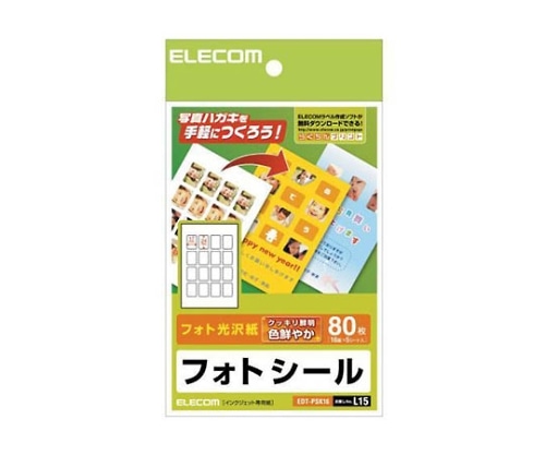 エレコム ハガキ用シール プリクラシール 16面×5EDT-PSK16 1パック (ご注文単位1パック) 【直送品】