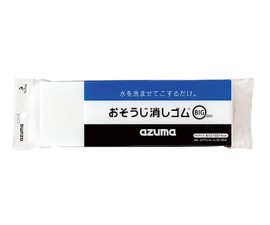 アズマ工業 おそうじ消しゴムBIGOK826 1個 (ご注文単位1個) 【直送品】