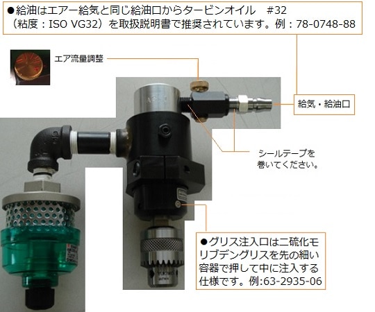 アズワン エアー撹拌機 150WAS-2 1台 (ご注文単位1台) 【直送品】