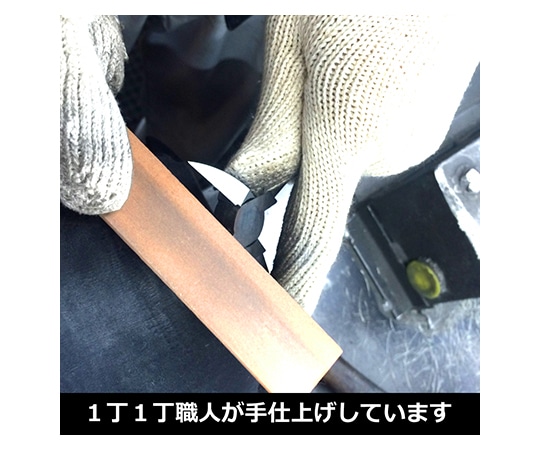 フジ矢 プラスチックニッパ (ストレート刃) 200mm90A-200 1個 (ご注文単位1個) 【直送品】