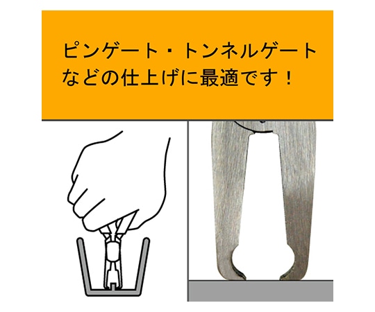 フジ矢 エンドプラスチックニッパ (ストレート刃) 125mm910-125 1個 (ご注文単位1個) 【直送品】