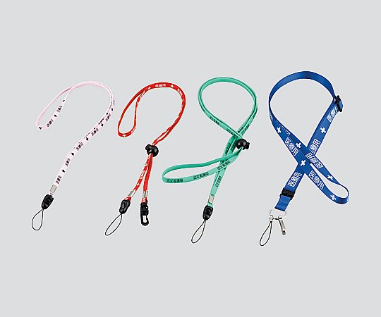 アズワン 医療用ストラップ 医療用8Aレッド 1本 (ご注文単位1本) 【直送品】