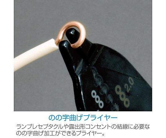 ホーザン VVFストリッパーP-958 1個 (ご注文単位1個) 【直送品】