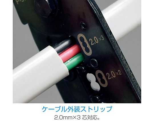 ホーザン VVFストリッパーP-958 1個 (ご注文単位1個) 【直送品】
