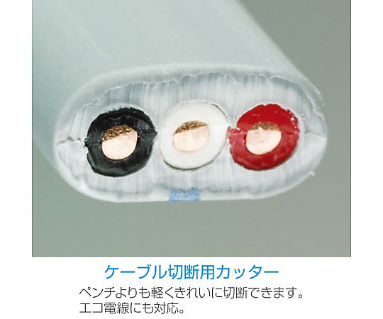 ホーザン VVFストリッパーP-958 1個 (ご注文単位1個) 【直送品】