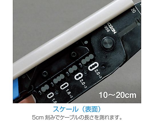 ホーザン VVFストリッパーP-958 1個 (ご注文単位1個) 【直送品】