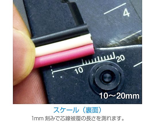 ホーザン VVFストリッパーP-958 1個 (ご注文単位1個) 【直送品】