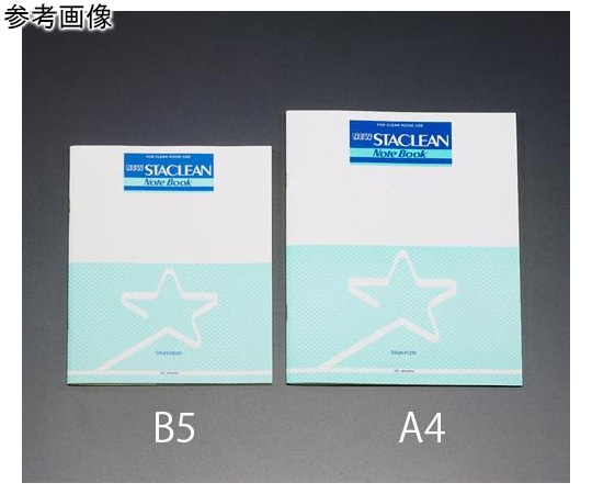 アズワン 方眼A4ノート (クリーンルーム用/32枚/10冊) EA762GC-153 1箱 (ご注文単位1箱) 【直送品】
