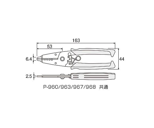 ホーザン ワイヤーストリッパー 極細線用光ファイバー対応 AWGサイズ用・34～26P-963 1個 (ご注文単位1個) 【直送品】