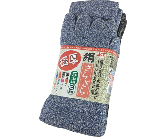 ACE (手袋) 絹さらさら 厚地 五本指ソックス 3足組AG247 1組 (ご注文単位1組) 【直送品】