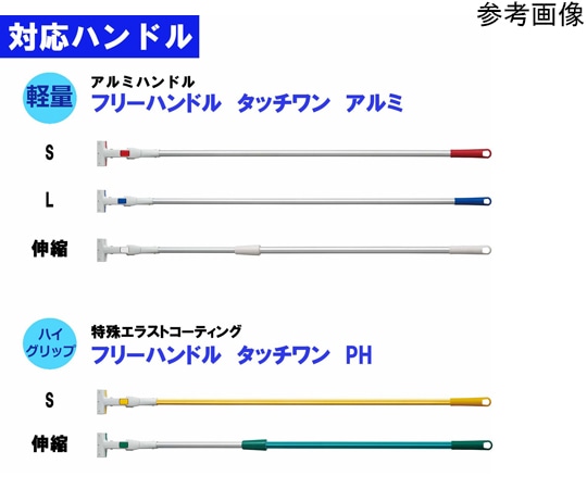 山崎産業 (コンドル) プロテック ワンタッチドライワイパー45C266-045X-MB 1個 (ご注文単位1個) 【直送品】