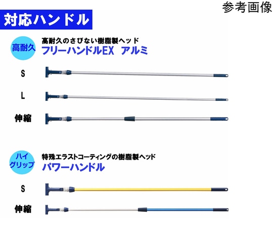 山崎産業 (コンドル) プロテック ワンタッチドライワイパー45C266-045X-MB 1個 (ご注文単位1個) 【直送品】