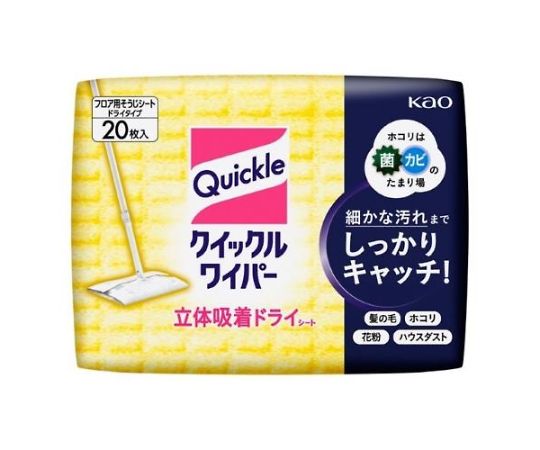 アズワン ［EA928AB-251用］ ドライシート (20枚) EA928AB-256 1個 (ご注文単位1個) 【直送品】
