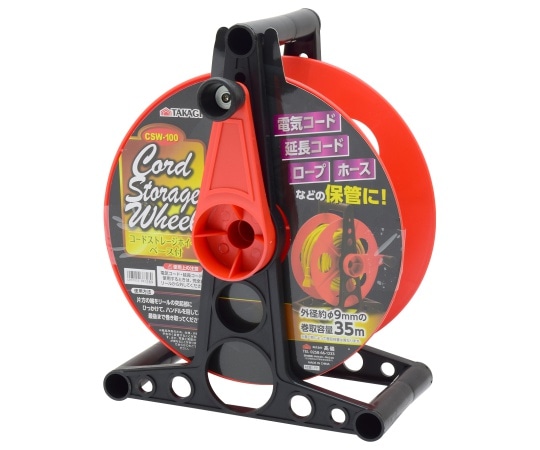 高儀 TKG コードストレージホイル B付 CSW-1001140000 1個 (ご注文単位1個) 【直送品】