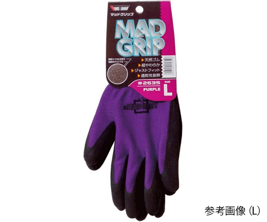 川西工業 マッドグリップ 手袋 1双組 パープル L2635 1双 (ご注文単位1双) 【直送品】