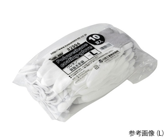 川西工業 ポリウレタン背抜き手袋 10双組 M2994 1パック (ご注文単位1パック) 【直送品】