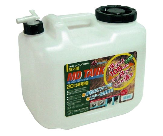 北陸土井工業 MDタンク20L コック付 1個 (ご注文単位1個) 【直送品】