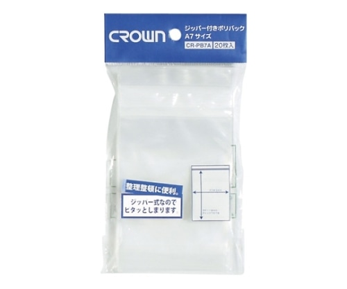 クラウン ジッパー付きポリバック PE0.08mm厚 1パック (20枚入) CR-PB7A-T 1パック (ご注文単位1パック) 【直送品】