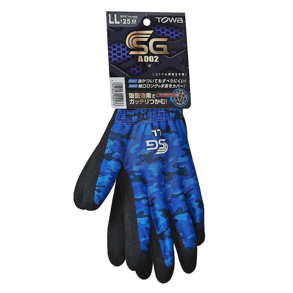 東和コーポレーション SG-A002 (迷彩ブルー) LLSG-A002-LL 1双 (ご注文単位1双) 【直送品】