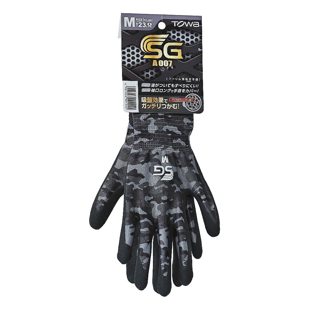 東和コーポレーション SG-A007 (迷彩グレー) MSG-A007-M 1双 (ご注文単位1双) 【直送品】